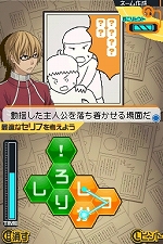 ꡼ No.003Υͥ / DS֥Хޥ󡣥ޥ󥬲Ȥؤƻס1215ȯꡣꥸʥɥ2ʬϿͽŵ