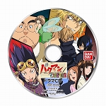 ꡼ No.005Υͥ / DS֥Хޥ󡣥ޥ󥬲Ȥؤƻס1215ȯꡣꥸʥɥ2ʬϿͽŵ