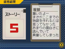 ꡼ No.031 | ֥Хޥ󡣡ޥ󥬲Ȥؤƻס塼󤬵ѡȡ֥ץåȺפήҲ𡣥饤Х뿷ʥäѤо