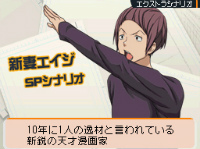 ꡼ No.033 | ֥Хޥ ޥ󥬲ȤؤƻסʥʡĿΥȥ饷ʥꥪǤϡCROWɤKIYOSHIΡɤȤäʤߤ̡褦