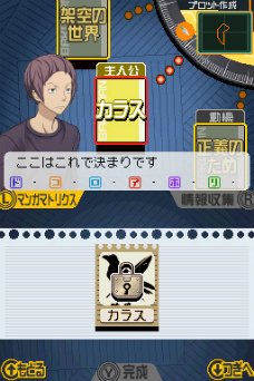 ꡼ No.039 | ֥Хޥ ޥ󥬲ȤؤƻסʥʡĿΥȥ饷ʥꥪǤϡCROWɤKIYOSHIΡɤȤäʤߤ̡褦