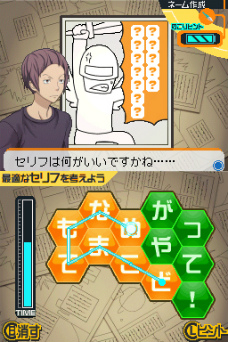 ꡼ No.040 | ֥Хޥ ޥ󥬲ȤؤƻסʥʡĿΥȥ饷ʥꥪǤϡCROWɤKIYOSHIΡɤȤäʤߤ̡褦