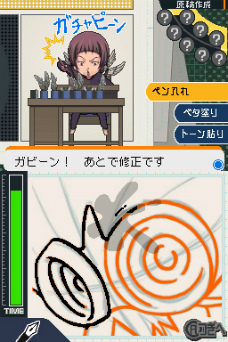 ꡼ No.041 | ֥Хޥ ޥ󥬲ȤؤƻסʥʡĿΥȥ饷ʥꥪǤϡCROWɤKIYOSHIΡɤȤäʤߤ̡褦