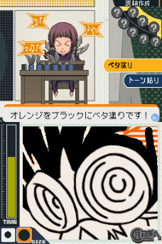 ꡼ No.042 | ֥Хޥ ޥ󥬲ȤؤƻסʥʡĿΥȥ饷ʥꥪǤϡCROWɤKIYOSHIΡɤȤäʤߤ̡褦