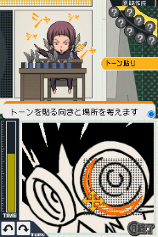 ꡼ No.043 | ֥Хޥ ޥ󥬲ȤؤƻסʥʡĿΥȥ饷ʥꥪǤϡCROWɤKIYOSHIΡɤȤäʤߤ̡褦