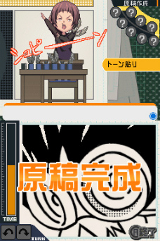 ꡼ No.044 | ֥Хޥ ޥ󥬲ȤؤƻסʥʡĿΥȥ饷ʥꥪǤϡCROWɤKIYOSHIΡɤȤäʤߤ̡褦