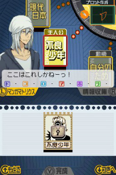 ꡼ No.053 | ֥Хޥ ޥ󥬲ȤؤƻסʥʡĿΥȥ饷ʥꥪǤϡCROWɤKIYOSHIΡɤȤäʤߤ̡褦