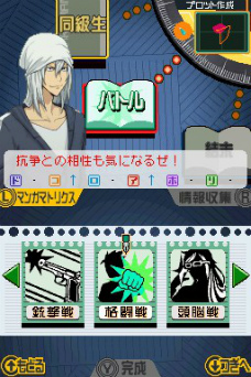 ꡼ No.054 | ֥Хޥ ޥ󥬲ȤؤƻסʥʡĿΥȥ饷ʥꥪǤϡCROWɤKIYOSHIΡɤȤäʤߤ̡褦