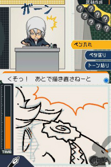 ꡼ No.056 | ֥Хޥ ޥ󥬲ȤؤƻסʥʡĿΥȥ饷ʥꥪǤϡCROWɤKIYOSHIΡɤȤäʤߤ̡褦