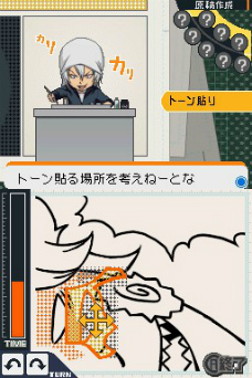 ꡼ No.057 | ֥Хޥ ޥ󥬲ȤؤƻסʥʡĿΥȥ饷ʥꥪǤϡCROWɤKIYOSHIΡɤȤäʤߤ̡褦