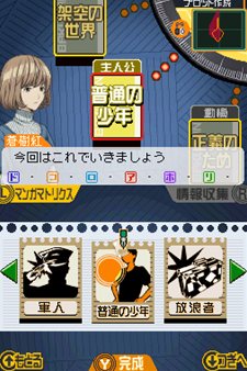 ꡼ No.016 | ֥Хޥ ޥ󥬲Ȥؤƻפ˼ϿɤΡ֥ȥ饷ʥꥪפȡȤϰäŸڤIFȡ꡼פҲ