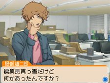 ꡼ No.042 | ֥Хޥ ޥ󥬲Ȥؤƻפ˼ϿɤΡ֥ȥ饷ʥꥪפȡȤϰäŸڤIFȡ꡼פҲ