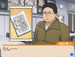 ꡼ No.051 | ֥Хޥ ޥ󥬲Ȥؤƻפ˼ϿɤΡ֥ȥ饷ʥꥪפȡȤϰäŸڤIFȡ꡼פҲ