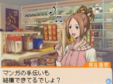 ꡼ No.003 | ֥Хޥ ޥ󥬲ȤؤƻץΥޥƤ륷ƥ֥ޥ󥬥ȡפȡʿݰפΥȥ饷ʥꥪҲ