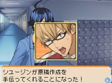 ꡼ No.006 | ֥Хޥ ޥ󥬲ȤؤƻץΥޥƤ륷ƥ֥ޥ󥬥ȡפȡʿݰפΥȥ饷ʥꥪҲ