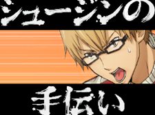 ꡼ No.011 | ֥Хޥ ޥ󥬲ȤؤƻץΥޥƤ륷ƥ֥ޥ󥬥ȡפȡʿݰפΥȥ饷ʥꥪҲ