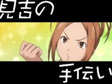 ꡼ No.013 | ֥Хޥ ޥ󥬲ȤؤƻץΥޥƤ륷ƥ֥ޥ󥬥ȡפȡʿݰפΥȥ饷ʥꥪҲ