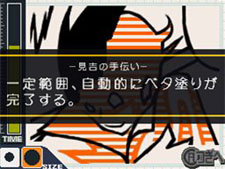 ꡼ No.014 | ֥Хޥ ޥ󥬲ȤؤƻץΥޥƤ륷ƥ֥ޥ󥬥ȡפȡʿݰפΥȥ饷ʥꥪҲ