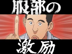 ꡼ No.015 | ֥Хޥ ޥ󥬲ȤؤƻץΥޥƤ륷ƥ֥ޥ󥬥ȡפȡʿݰפΥȥ饷ʥꥪҲ