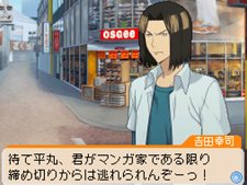 ꡼ No.019 | ֥Хޥ ޥ󥬲ȤؤƻץΥޥƤ륷ƥ֥ޥ󥬥ȡפȡʿݰפΥȥ饷ʥꥪҲ