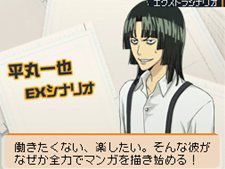 ꡼ No.021 | ֥Хޥ ޥ󥬲ȤؤƻץΥޥƤ륷ƥ֥ޥ󥬥ȡפȡʿݰפΥȥ饷ʥꥪҲ