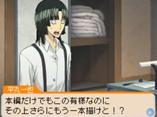 ꡼ No.022 | ֥Хޥ ޥ󥬲ȤؤƻץΥޥƤ륷ƥ֥ޥ󥬥ȡפȡʿݰפΥȥ饷ʥꥪҲ