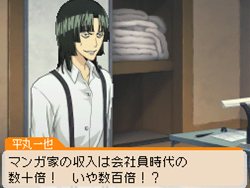 ꡼ No.023 | ֥Хޥ ޥ󥬲ȤؤƻץΥޥƤ륷ƥ֥ޥ󥬥ȡפȡʿݰפΥȥ饷ʥꥪҲ