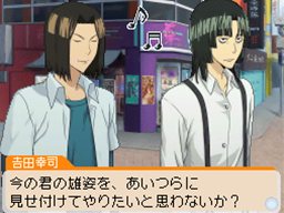 バクマン マンガ家への道 サイコーのマンガ制作を助けてくれるシステム マンガアシスト と 平丸一也 のエクストラシナリオを紹介 バクマン マンガ家への道 サイコーのマンガ制作を助けてくれるシステム マンガアシスト と 平丸一也 のエクストラシナリオを紹介