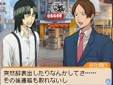 ꡼ No.025 | ֥Хޥ ޥ󥬲ȤؤƻץΥޥƤ륷ƥ֥ޥ󥬥ȡפȡʿݰפΥȥ饷ʥꥪҲ