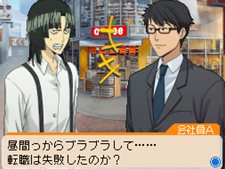 ꡼ No.026 | ֥Хޥ ޥ󥬲ȤؤƻץΥޥƤ륷ƥ֥ޥ󥬥ȡפȡʿݰפΥȥ饷ʥꥪҲ