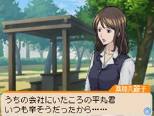 ꡼ No.030 | ֥Хޥ ޥ󥬲ȤؤƻץΥޥƤ륷ƥ֥ޥ󥬥ȡפȡʿݰפΥȥ饷ʥꥪҲ