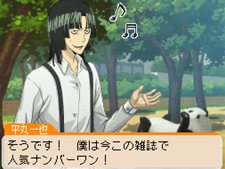 ꡼ No.032 | ֥Хޥ ޥ󥬲ȤؤƻץΥޥƤ륷ƥ֥ޥ󥬥ȡפȡʿݰפΥȥ饷ʥꥪҲ