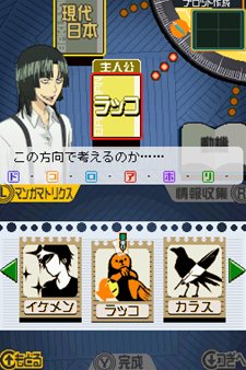 ꡼ No.043 | ֥Хޥ ޥ󥬲ȤؤƻץΥޥƤ륷ƥ֥ޥ󥬥ȡפȡʿݰפΥȥ饷ʥꥪҲ