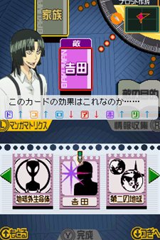 ꡼ No.044 | ֥Хޥ ޥ󥬲ȤؤƻץΥޥƤ륷ƥ֥ޥ󥬥ȡפȡʿݰפΥȥ饷ʥꥪҲ