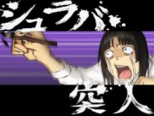 ꡼ No.049 | ֥Хޥ ޥ󥬲ȤؤƻץΥޥƤ륷ƥ֥ޥ󥬥ȡפȡʿݰפΥȥ饷ʥꥪҲ