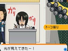 ꡼ No.050 | ֥Хޥ ޥ󥬲ȤؤƻץΥޥƤ륷ƥ֥ޥ󥬥ȡפȡʿݰפΥȥ饷ʥꥪҲ