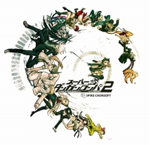 画像ギャラリー No.002のサムネイル画像 / 「スーパーダンガンロンパ2 さよなら絶望学園」限定BOXのパッケージビジュアルや,同梱物のイメージ画像をチェック。予約はお早めに