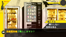 ���������꡼ No.018�Υ���ͥ������ / ������ܺ����ƻ���μ꤬����򽸤�褦���֥����ѡ����󥬥�����2 ����ʤ���˾�ر�ץ������ή��˴ؤ���������� 