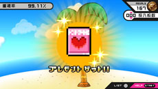 ���������꡼ No.019�Υ���ͥ������ / ������ܺ����ƻ���μ꤬����򽸤�褦���֥����ѡ����󥬥�����2 ����ʤ���˾�ر�ץ������ή��˴ؤ���������� 