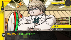 ���������꡼ No.020�Υ���ͥ������ / ������ܺ����ƻ���μ꤬����򽸤�褦���֥����ѡ����󥬥�����2 ����ʤ���˾�ر�ץ������ή��˴ؤ���������� 