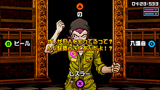 ꡼ No.021 | ֥ѡ󥬥2 ʤ˾رסܺ˼»ܤֳصȽפλȤߤֿפξ