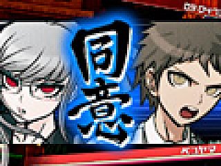 スーパーダンガンロンパ2 さよなら絶望学園 事件捜査後に実施される 学級裁判 の仕組みや 推理アクション の情報を公開