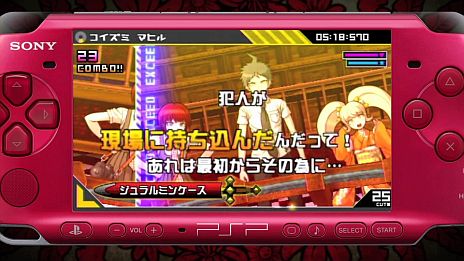 画像ギャラリー No.006のサムネイル画像 / 「スーパーダンガンロンパ2 さよなら絶望学園」の学級裁判紹介PVが公開に。アノ2人の贅沢な共演シーンや,スリリングな裁判風景が明らかに