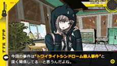 ꡼ No.010Υͥ / ͷ֤ȡȥɤ򤷤ʤ!?֥ѡ󥬥2 ʤ˾رפо줹륲ൡ֥ȥ磻饤ȥɥ໦ͻפγפȽ