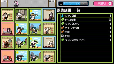 画像集 001 スーパーダンガンロンパ2 ストーリーを進めていくと出現するゲームモードの一部を紹介 前作のifストーリーが読めるモードも