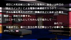 スーパーダンガンロンパ2 ストーリーを進めていくと出現するゲームモードの一部を紹介 前作のifストーリーが読めるモードも