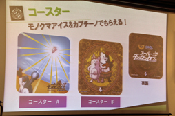 ꡼ No.026Υͥ / ΢äӽФ֥ѡ󥬥2פȯ䵭ǰ٥Ȥݡȡåɥޥ饪ŴͥեȤΥܤȯɽ