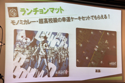 ꡼ No.027Υͥ / ΢äӽФ֥ѡ󥬥2פȯ䵭ǰ٥Ȥݡȡåɥޥ饪ŴͥեȤΥܤȯɽ