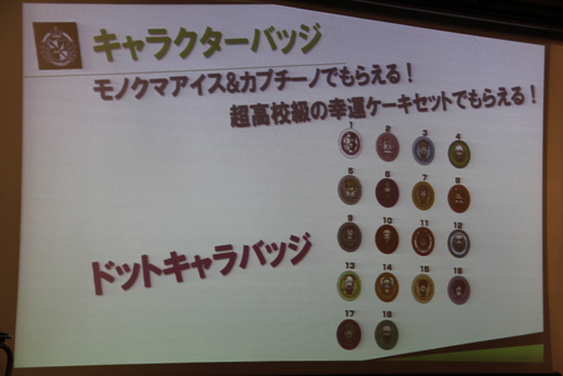 ꡼ No.028Υͥ / ΢äӽФ֥ѡ󥬥2פȯ䵭ǰ٥Ȥݡȡåɥޥ饪ŴͥեȤΥܤȯɽ