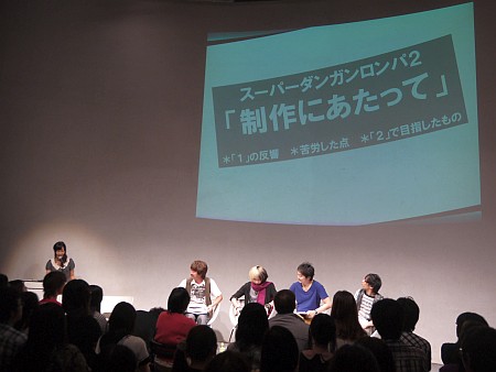 画像ギャラリー No.003のサムネイル画像 / 緒方恵美さんもサプライズ登場。ネタバレ全開で盛り上がった「ダンガンロンパ 超高校級の“らーぶらーぶ”トークセッション」の模様を“ネタバレなし”でお届け